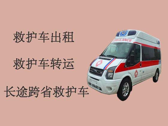 忻州私人救护车出租服务